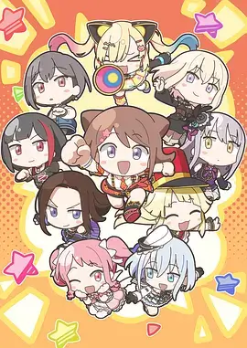 3D彩漫星轨纪元封面