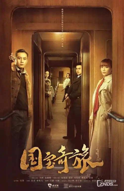 3D彩漫短剧合租的那些事封面