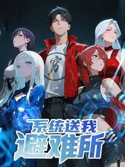 3D彩漫短剧三分钟心动封面
