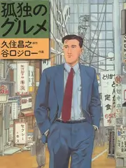 3D彩漫机械心跳封面