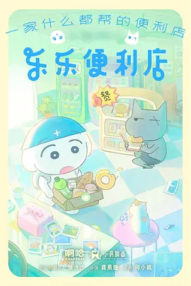 3D彩漫雨巷手稿封面