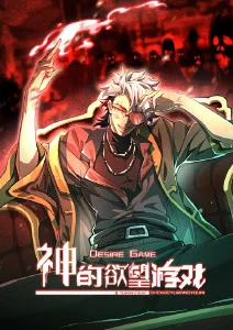 3D彩漫九霄绘卷封面